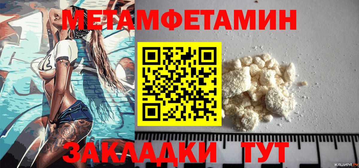 Лесной  Амфетамин 98%  АМФ  Вход с VPN 