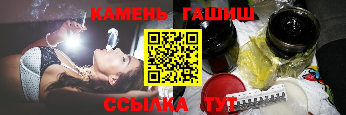 Гашиш VHQ  Вход с VPN  Гашиш  ГАШ индика сатива  Лесной 