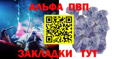 бутират Будённовск