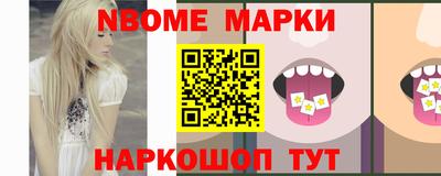 бутират Будённовск