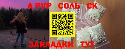 a pvp Бугуруслан