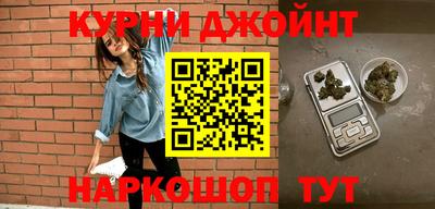 бутират Будённовск
