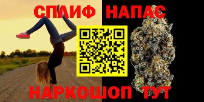 не бодяженный Гуково