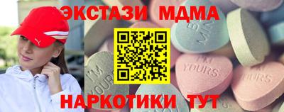 бутират Будённовск