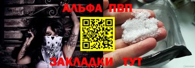 a pvp Бугуруслан