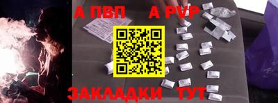 a pvp Бугуруслан