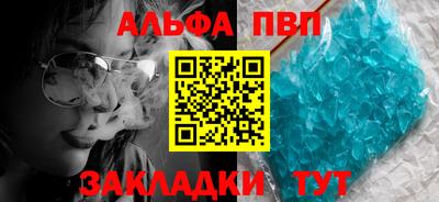 бутират Будённовск