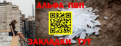 бутират Будённовск