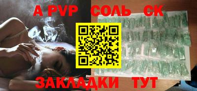 бутират Будённовск