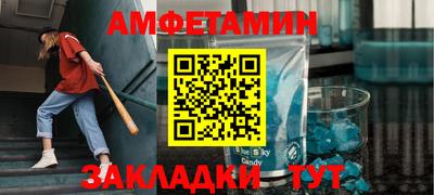 бутират Будённовск