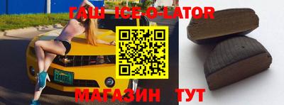 бутират Будённовск
