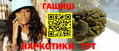бутират Будённовск