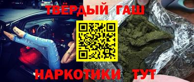 бутират Будённовск