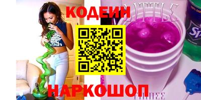 винт Гулькевичи