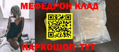 бутират Будённовск