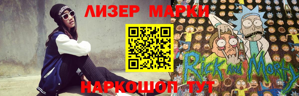 Лесной  ЛСД экстази  ЛСД экстази кислота  Вход с VPN  Лсд 25 экстази кислота 