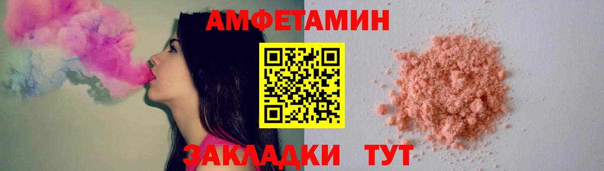 Метамфетамин мет  Вход с VPN  Лесной 