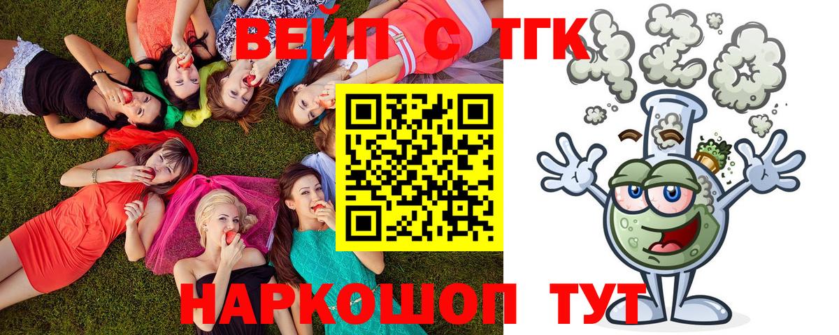 ТГК Wax Лесной