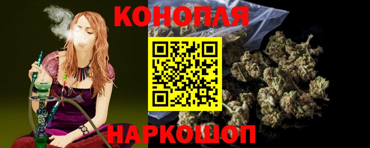 МАРИХУАНА гибрид Лесной